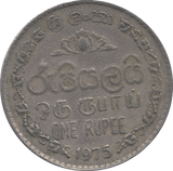 1975 0NE RUPEE SRI LANKA - WORLD COINS - Cambridgeshire Coins