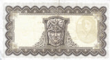 1975 £5 CENTRAL BANK OF IRELAND IRELAND BANKNOTE REF 105 - Irish Banknotes - Cambridgeshire Coins