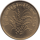 1975 50 PYAS BURMA MYANMAR - WORLD COINS - Cambridgeshire Coins