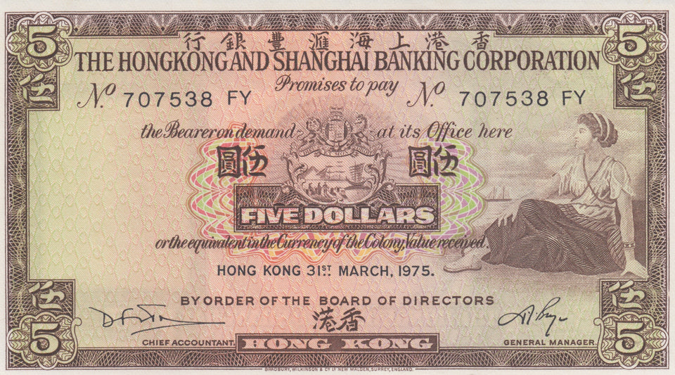 1975 FIVE DOLLARS HONG KONG BANKNOTE HONG KONG REF 793 - World Banknotes - Cambridgeshire Coins