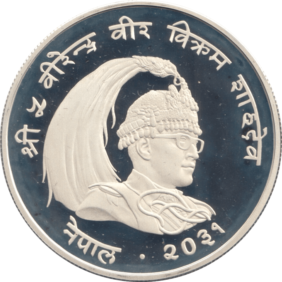 1975 NEPAL SILVER 50 RUPEES ( PROOF ) - SILVER WORLD COINS - Cambridgeshire Coins