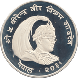 1975 NEPAL SILVER 50 RUPEES ( PROOF ) - SILVER WORLD COINS - Cambridgeshire Coins