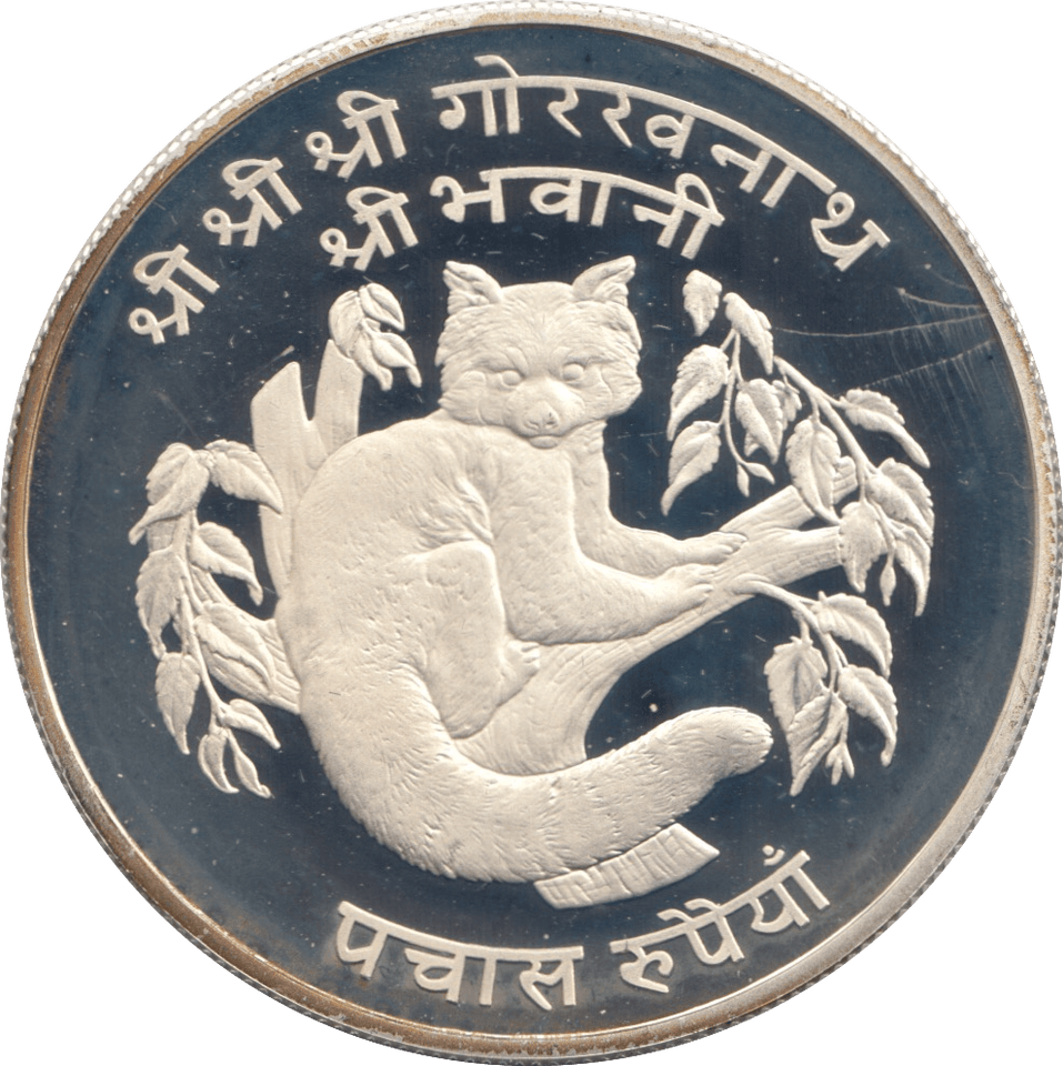 1975 NEPAL SILVER 50 RUPEES ( PROOF ) - SILVER WORLD COINS - Cambridgeshire Coins