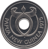 1975 ONE KINA PAPUA NEW GUINEA - WORLD COINS - Cambridgeshire Coins