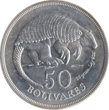 1975 SILVER 50 BOLIVARS VENEZUELA - SILVER WORLD COINS - Cambridgeshire Coins