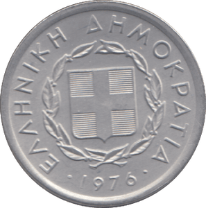 1976 20 LEPTA GREECE 1 - WORLD COINS - Cambridgeshire Coins