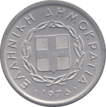 1976 20 LEPTA GREECE 1 - WORLD COINS - Cambridgeshire Coins