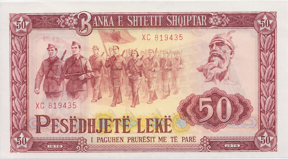 1976 50 LEKE BANKNOTE ALBANIA REF 501 - World Banknotes - Cambridgeshire Coins
