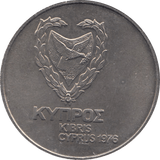 1976 500 MILLS CYPRUS - WORLD COINS - Cambridgeshire Coins