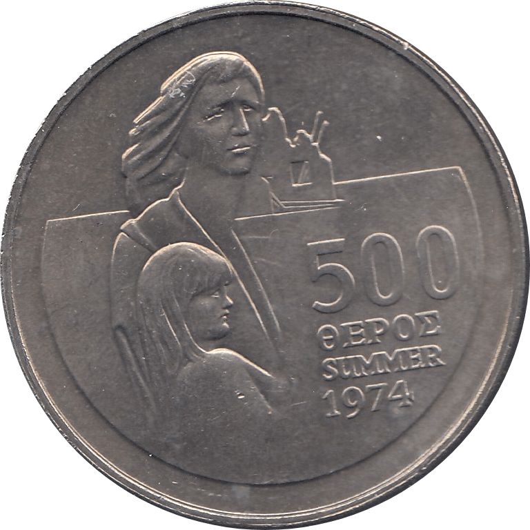1976 500 MILLS CYPRUS - WORLD COINS - Cambridgeshire Coins