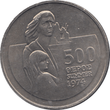 1976 500 MILLS CYPRUS - WORLD COINS - Cambridgeshire Coins