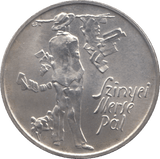 1976 SILVER 200 FORINT HUNGARY - SILVER WORLD COINS - Cambridgeshire Coins