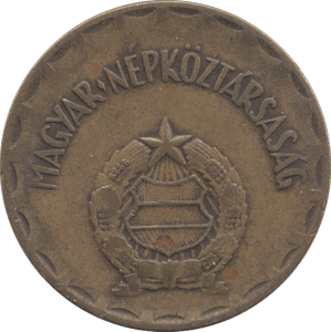 1977 2 FORINT HUNGARY - WORLD COINS - Cambridgeshire Coins