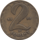 1977 2 FORINT HUNGARY - WORLD COINS - Cambridgeshire Coins