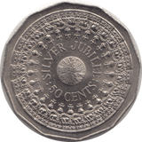 1977 AUSTRALIA 50 CENTS - WORLD COINS - Cambridgeshire Coins