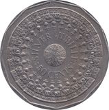1977 AUSTRALIA 50 CENTS - WORLD COINS - Cambridgeshire Coins
