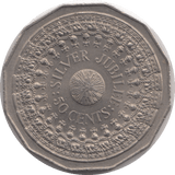 1977 AUSTRALIA 50 CENTS - WORLD COINS - Cambridgeshire Coins