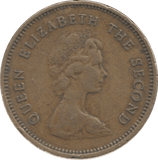 1977 HONG KONG 50 CENTS - WORLD COINS - Cambridgeshire Coins