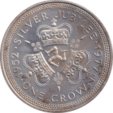 1977 SILVER ISLE OF MAN CROWN - SILVER WORLD COINS - Cambridgeshire Coins