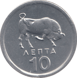 1978 10 LEPTA GREECE - WORLD COINS - Cambridgeshire Coins