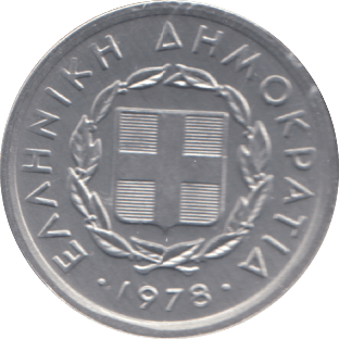 1978 10 LEPTA GREECE - WORLD COINS - Cambridgeshire Coins