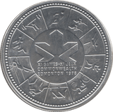 1978 CANADA COMMONWEALTH GAMES SILVER ONE DOLLAR - WORLD SILVER COINS - Cambridgeshire Coins