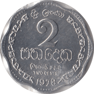 1978 CEYLON 2 CENTS - WORLD COINS - Cambridgeshire Coins
