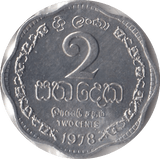 1978 CEYLON 2 CENTS - WORLD COINS - Cambridgeshire Coins