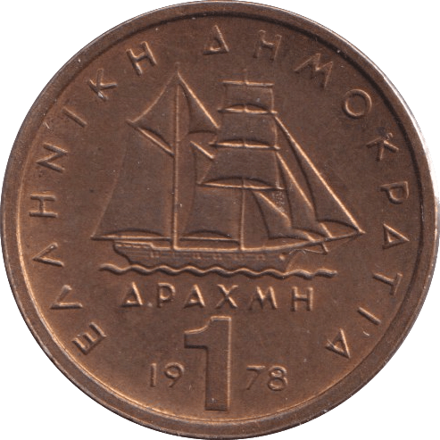1978 GREECE - WORLD COINS - Cambridgeshire Coins