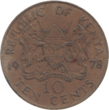 1978 KENYA 10 CENTS - WORLD COINS - Cambridgeshire Coins