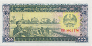 1979 100 KIP BANKNOTE LAOS REF 874 - World Banknotes - Cambridgeshire Coins