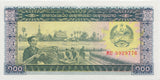 1979 100 KIP BANKNOTE LAOS REF 874 - World Banknotes - Cambridgeshire Coins