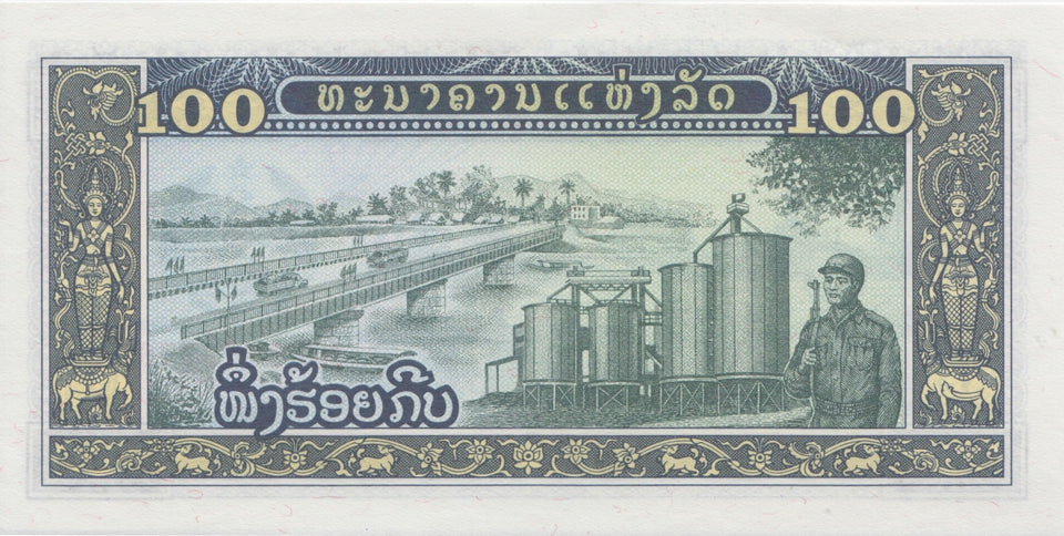 1979 100 KIP BANKNOTE LAOS REF 874 - World Banknotes - Cambridgeshire Coins