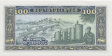 1979 100 KIP BANKNOTE LAOS REF 874 - World Banknotes - Cambridgeshire Coins