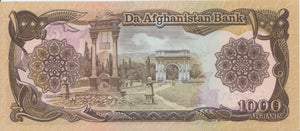 1979 1000 AFGHANIS BANKNOTE AFGHANISTAN REF 549 - World Banknotes - Cambridgeshire Coins