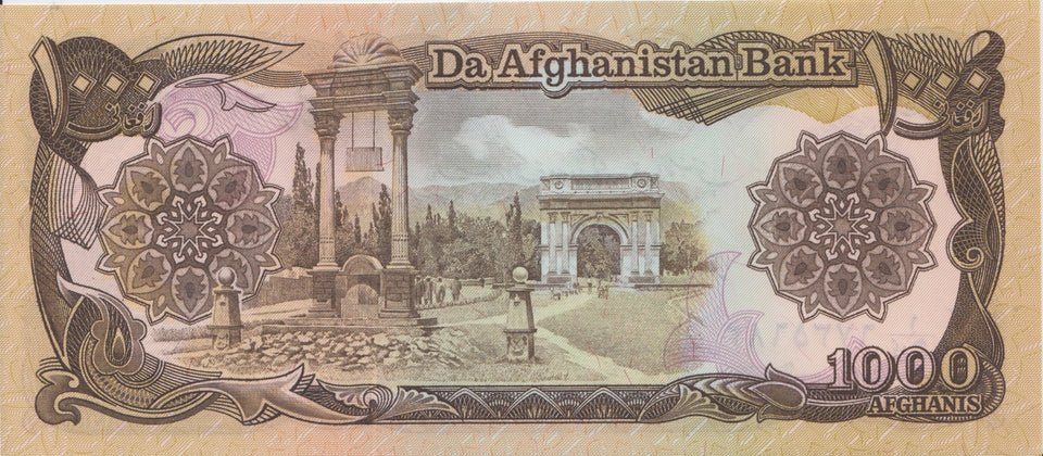 1979 1000 AFGHANIS BANKNOTE AFGHANISTAN REF 549 - World Banknotes - Cambridgeshire Coins