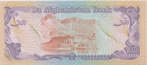 1979 20 AFGHANIS BANKNOTE AFGHANISTAN REF 542 - World Banknotes - Cambridgeshire Coins