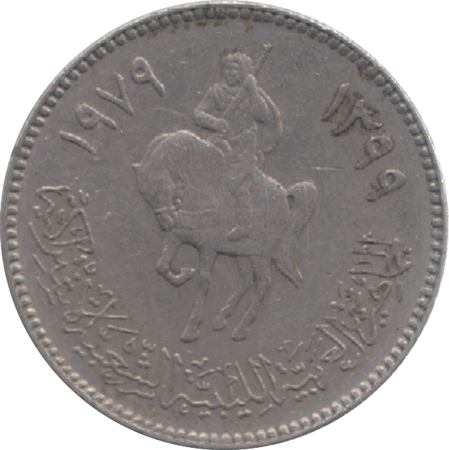 1979 LIBYA 100 DIRHAMS - WORLD COINS - Cambridgeshire Coins