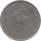 1979 LIBYA 100 DIRHAMS - WORLD COINS - Cambridgeshire Coins