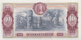 1980 10 PESOS BANKNOTE COLOMBIA REF 692 - World Banknotes - Cambridgeshire Coins