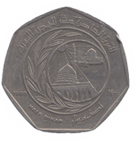 1980 1/2 DINAR JORDAN - WORLD COINS - Cambridgeshire Coins