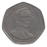 1980 1/2 DINAR JORDAN - WORLD COINS - Cambridgeshire Coins