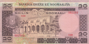 1980 20 SHILLING BANKNOTE SOMALIA REF 961 - World Banknotes - Cambridgeshire Coins