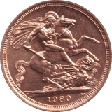 1980 GOLD SOVEREIGN ( UNC ) - Sovereign - Cambridgeshire Coins
