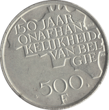 1980 SILVER BELGIUM 500 FRANCS - SILVER WORLD COINS - Cambridgeshire Coins