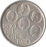 1980 SILVER BELGIUM 500 FRANCS - SILVER WORLD COINS - Cambridgeshire Coins