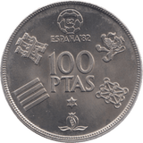 1980 SPAIN 100 PESETAS ( UNC ) - WORLD COINS - Cambridgeshire Coins