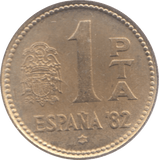1980 SPAIN ONE PESETAS ( UNC ) - WORLD COINS - Cambridgeshire Coins