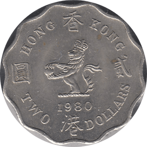 1980 TWO DOLLARS HONG KONG - WORLD COINS - Cambridgeshire Coins