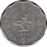1980 TWO DOLLARS HONG KONG - WORLD COINS - Cambridgeshire Coins